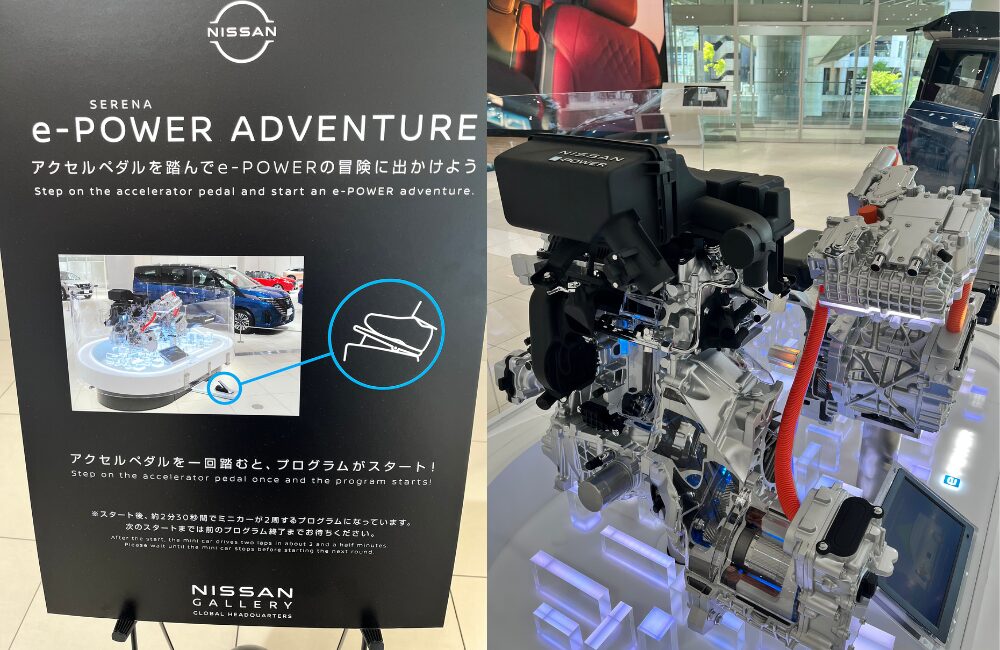 日産グローバルギャラリー10