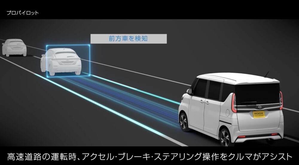 プロパイロット