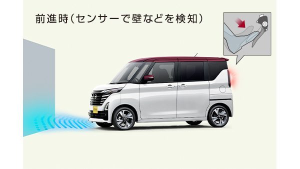 踏み間違い